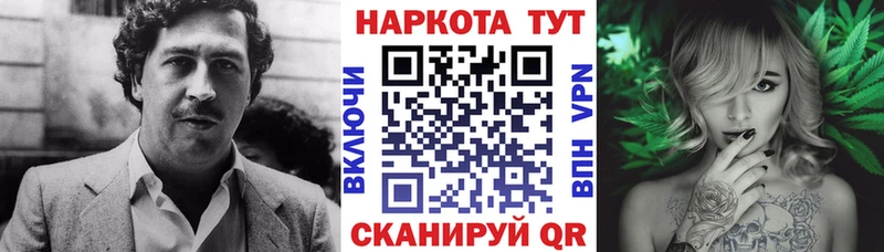 Купить закладку Каннабис  ГЕРОИН  Мефедрон  КОКАИН  Тольятти