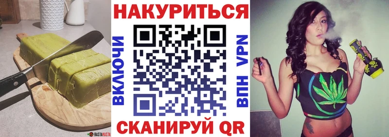 Canna-Cookies конопля Тольятти