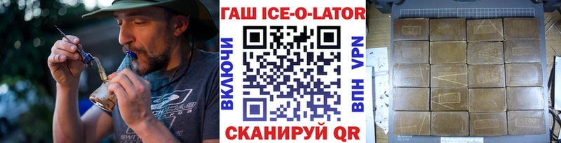 ГАШИШ индика сатива Тольятти