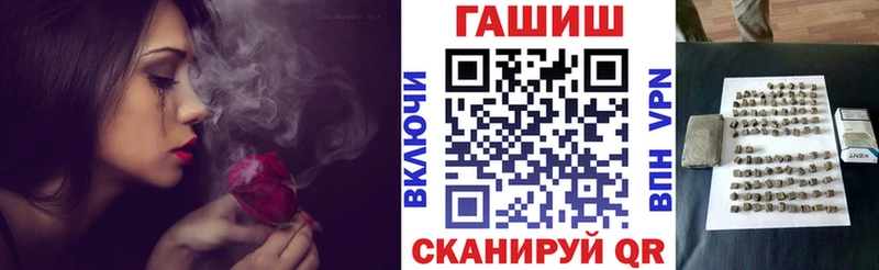 Купить  Тольятти  ГАШ гарик 