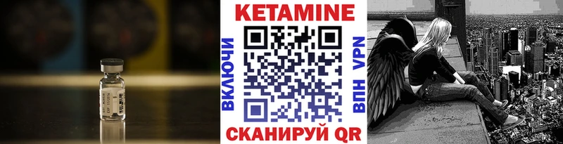 Кетамин VHQ  Купить закладки  Тольятти 