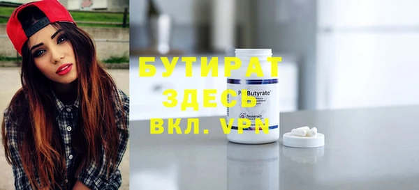 эйфоретик Пестово