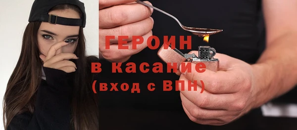 твердый Осинники