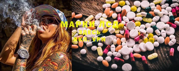 твердый Осинники