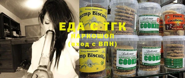 твердый Осинники