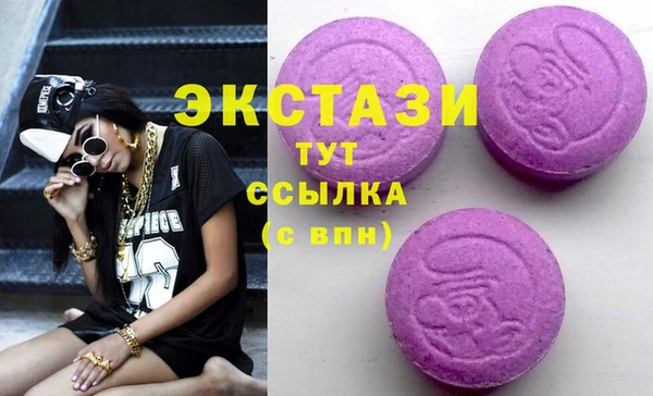 mdma Остров
