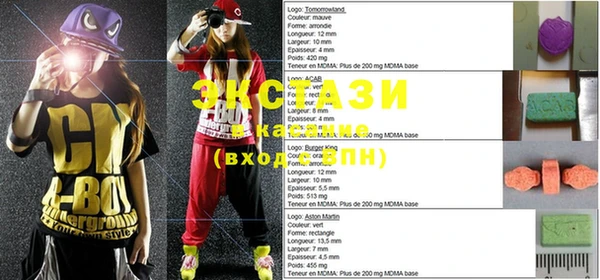 твердый Осинники