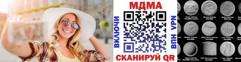 Купить закладки Тольятти MDMA Molly