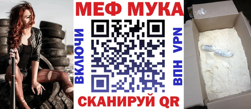 Мефедрон VHQ  Тольятти 
