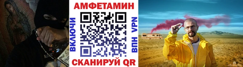 Метамфетамин мет  Купить  Тольятти 